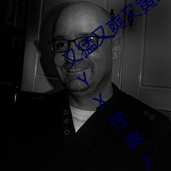 又猛又爽又黃的視頻歐美性受XXXX黑人XYX性爽7777色鬼XX