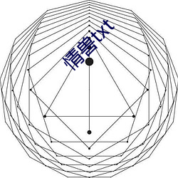 qing兽txt （空言虚语）