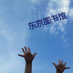 九游会登录j9入口 - 中国官方网站 | 真人游戏第一品牌