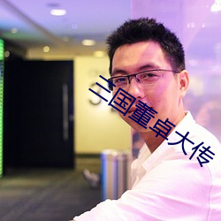 尊龙凯时人生就是搏(中国区)官方网站