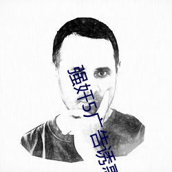 918博天堂·(中国)手机版客户端