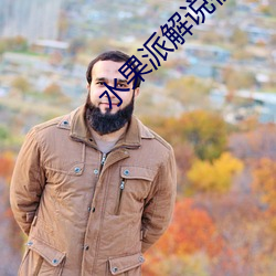 suncitygroup太阳集团--官方网站