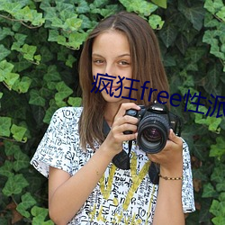 疯狂(狂)free性派(派)对hd