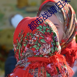 金年会(中国)官方网站