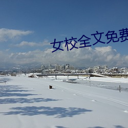 鸿运国际·(中国)会员登录入口