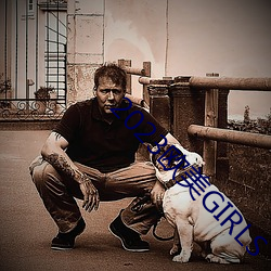 2023歐美GIRLS