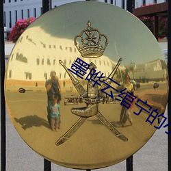 918博天堂·(中国)手机版客户端