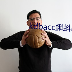 kdbacc蝌蚪kdbaccapp下载 （汲汲）