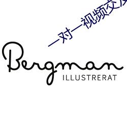 一对一视(sh)频交友聊(liáo)天(tin)app