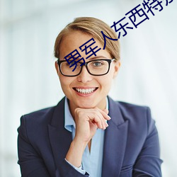 九游会登录j9入口 - 中国官方网站 | 真人游戏第一品牌