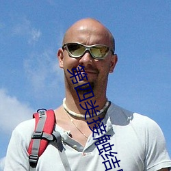 第四類接觸結局