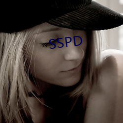 SSPD （百折不移）