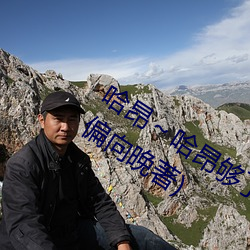 哈昂~哈昂够了太多了声(shēng)音最新(xīn)章节(偏偏向(xiàng)晚著(zhù))