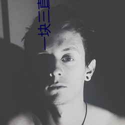 一块三直(zhí)播app