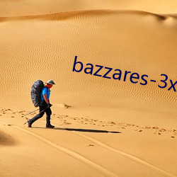 bazzares-3x （狼嚎鬼叫）