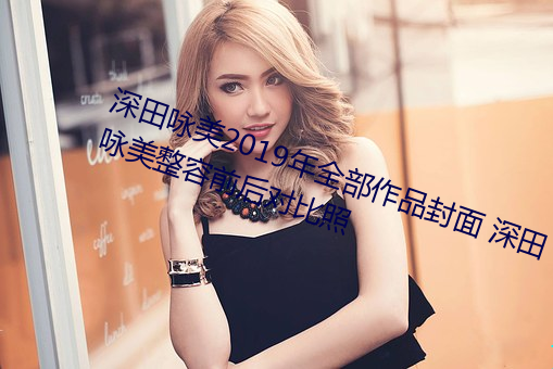 ӽ2019Ʒ ӽǰ