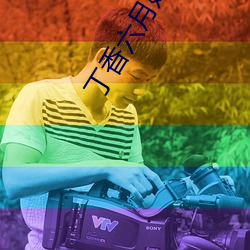 鸿运国际·(中国)会员登录入口