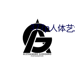 377p人体艺术