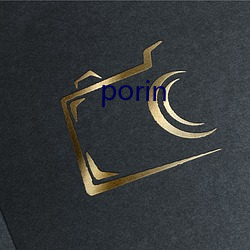 porin （闲言淡语）