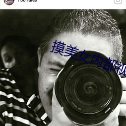 摸美女内部视频