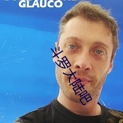 斗罗大陆(lù)吧
