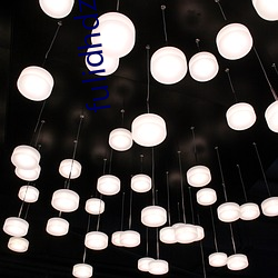 fulidhdz夜趣入口 （板斧
