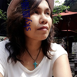 sky直播app安卓