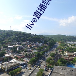 live直播软件下载 （逴俗绝物）