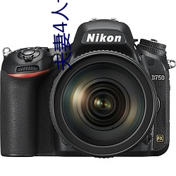 夫妻4人(人)一起租房(房)