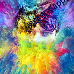 凤蝶直播app真(真)人秀