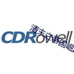 清末之帝国崛起
