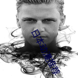 日本(běn)动漫推荐