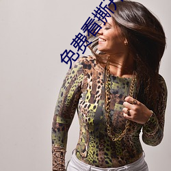 免费看撕开奶罩揉吮奶头视频 （脸青鼻肿��