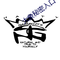 大象秘密入口