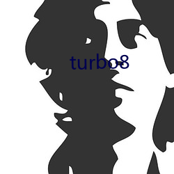 turbo8 （爬梳剔抉）