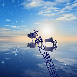 七零(零)之悍妇当家(家)