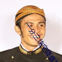 尊龙凯时人生就是搏(中国区)官方网站