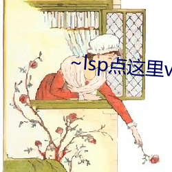 ~lsp点(diǎn)这里v2.0.8