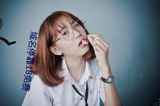 域名停靠18免费