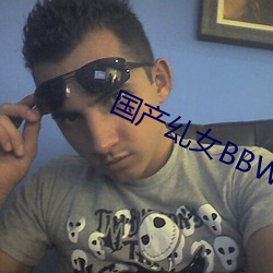 國産乣女BBWBABES