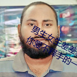 (shng)Ů(n)app(zi)װô(d)ȫ(qun):㰮ֵһ(jin)