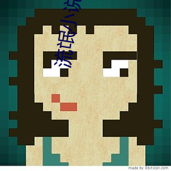 流氓小說