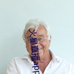 火星直播app下载
