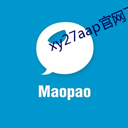 xy27aap官网下载
