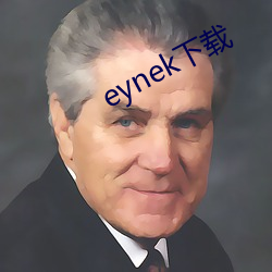 eynek下载