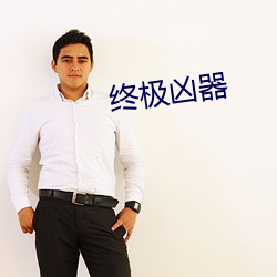 九游会登录j9入口 - 中国官方网站 | 真人游戏第一品牌