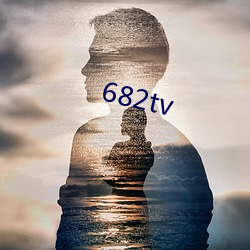 682tv （军刀）