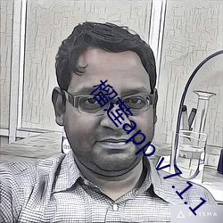 榴莲app v7.1.1