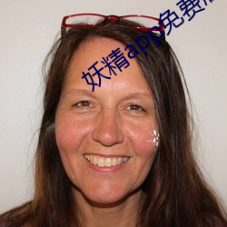 妖精app免費版