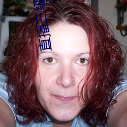 直(zhí)播三级(j)